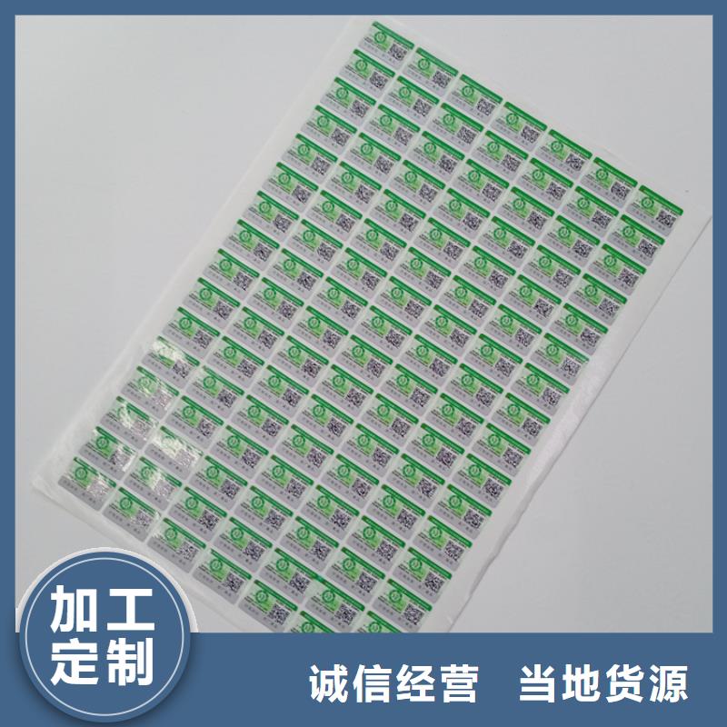 防伪标识适用场景