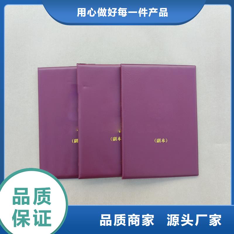 金银币收藏定做公司收藏内页
