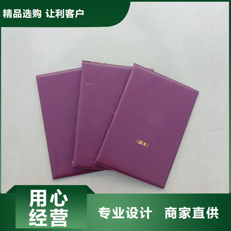  长期供应