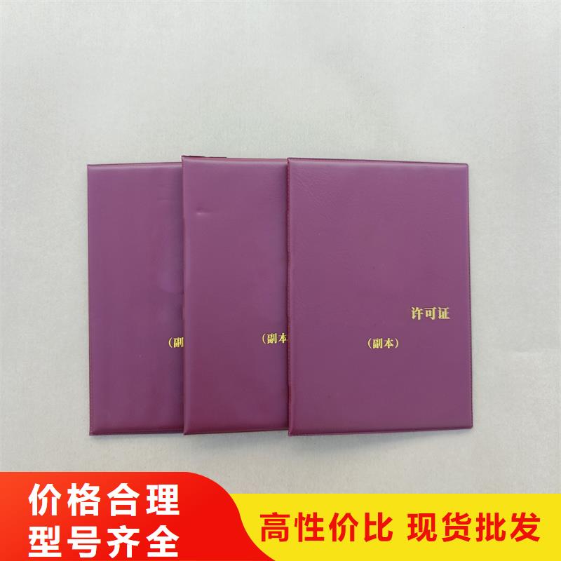 防伪税控资格订做工厂郑州市订做工作证