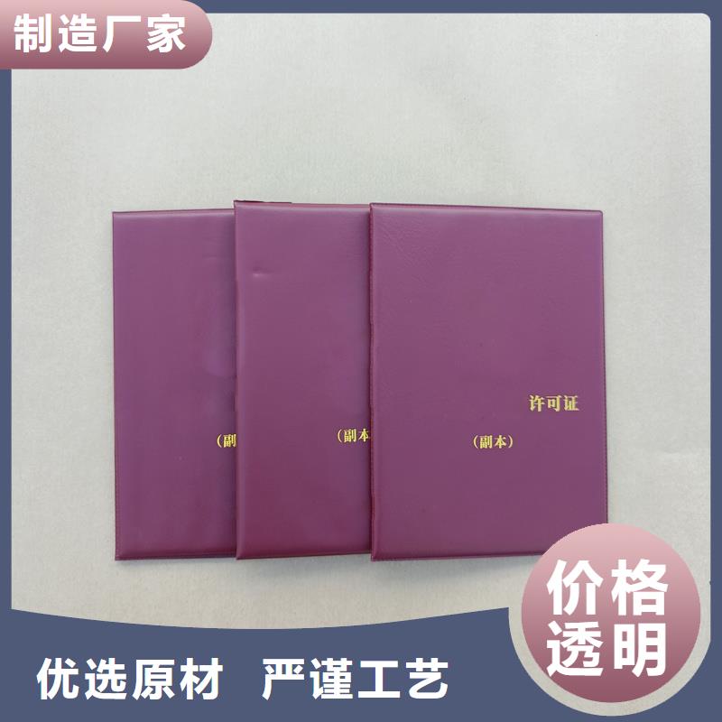 防伪收藏陶瓷收藏制作公司