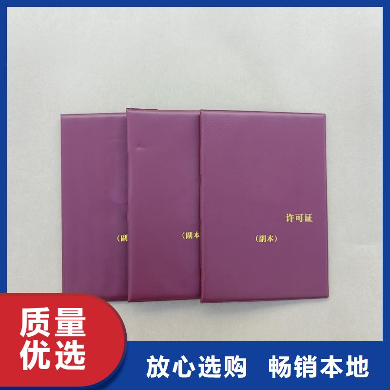  满足客户所需