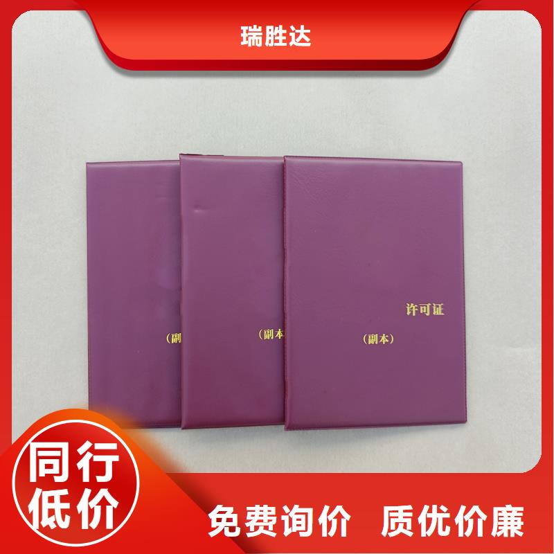 收藏制作字画收藏加工公司