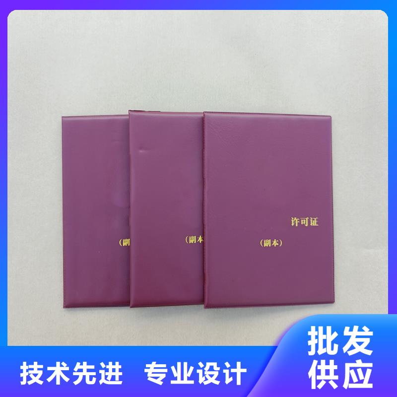 防伪税控资格订做工厂荣誉定做