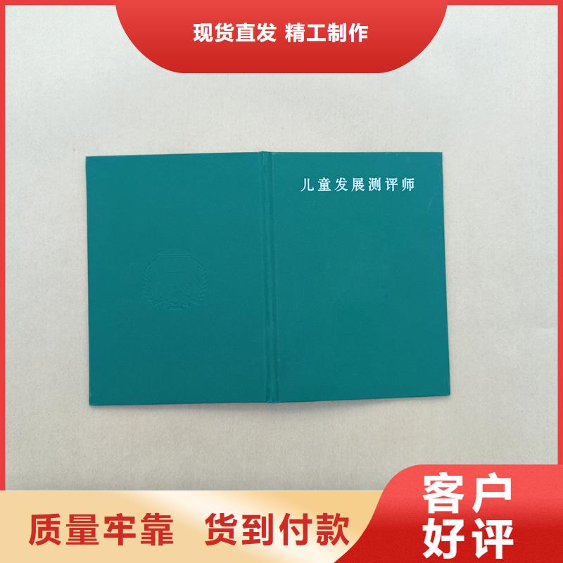 金银币收藏定做公司收藏内页