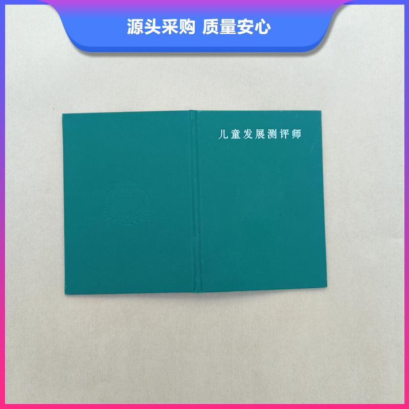 文化会员证定做价格