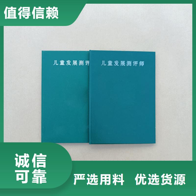 字画收藏定做印刷