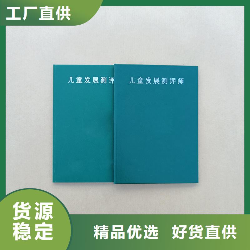 艺术品收藏加工报价收藏内页