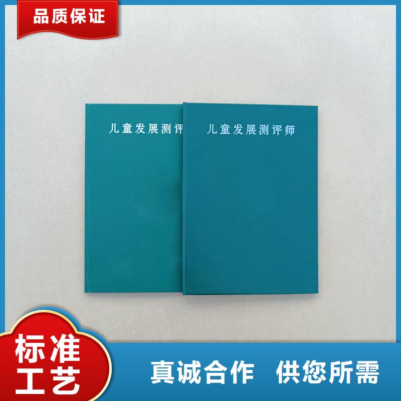 现货直发