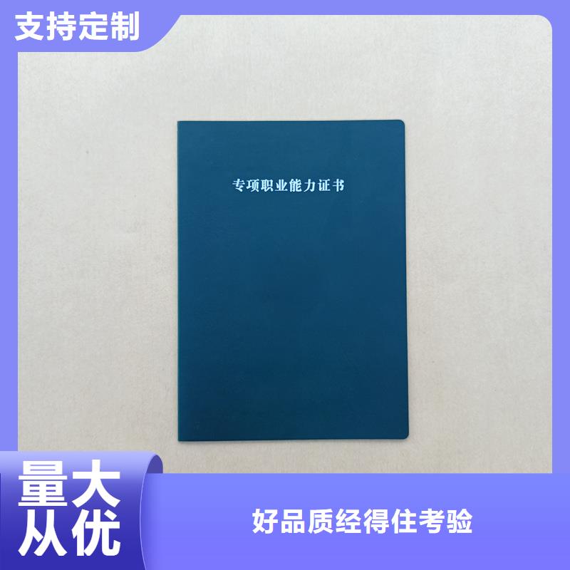 【检测报告纸张从厂家买售后有保障】