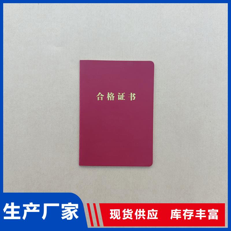  长期供应