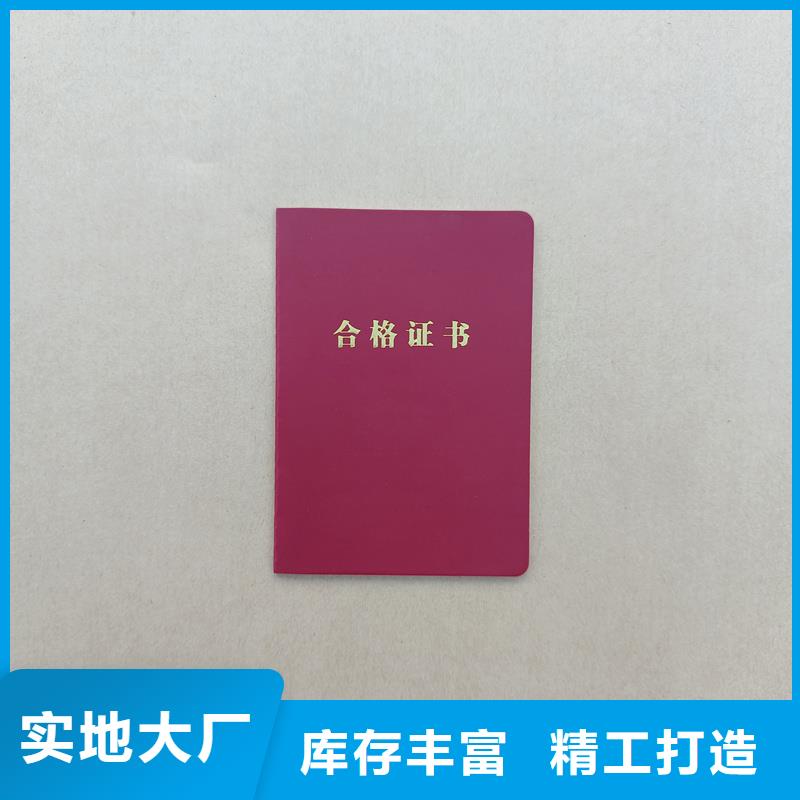 生产经验丰富