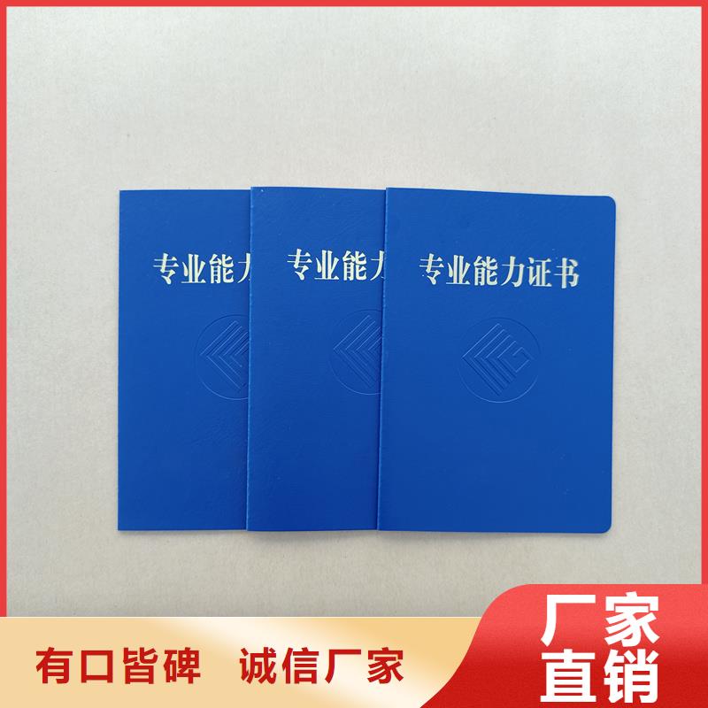 防伪鉴定定制公司 制作厂家