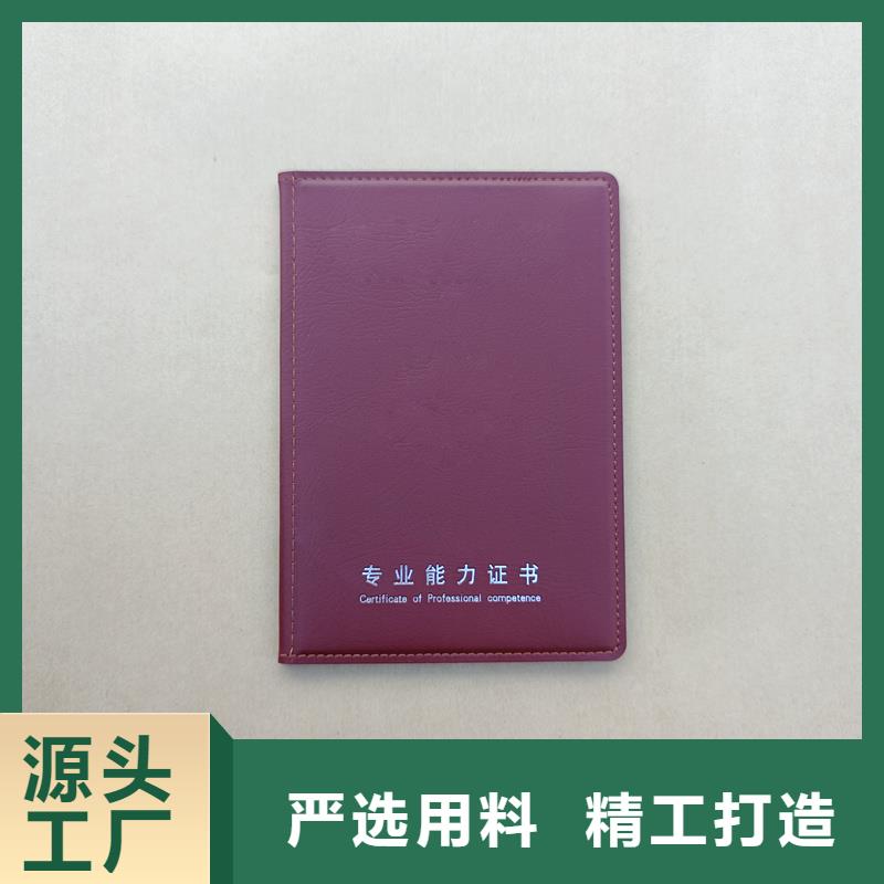  我们更专业