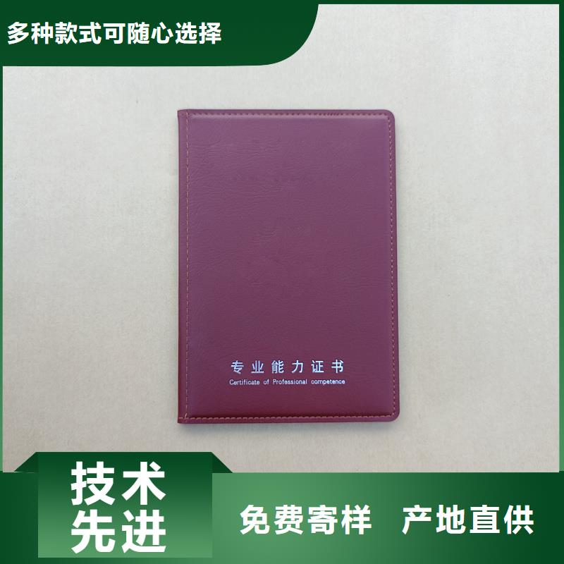  定制零售批发
