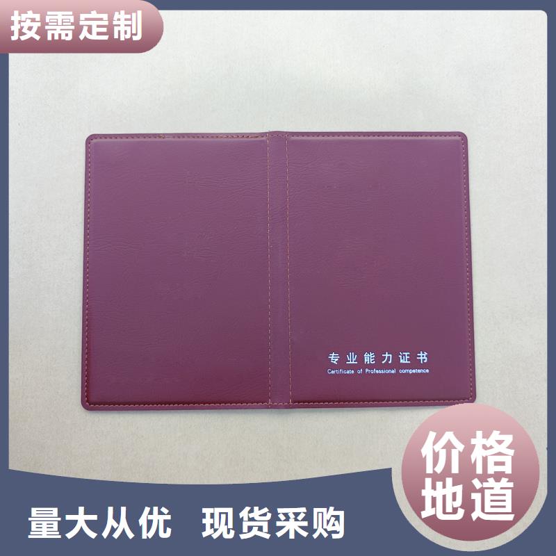 制作厂结业定制公司