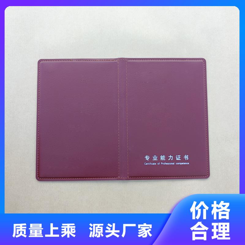 -防伪标签生产厂家有实力有经验