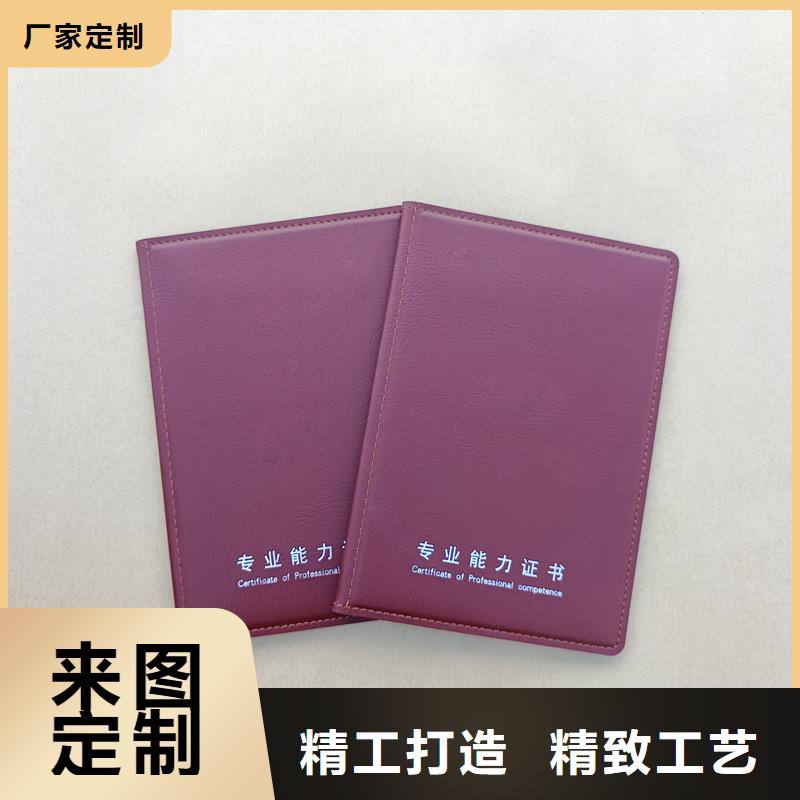 厂家销售