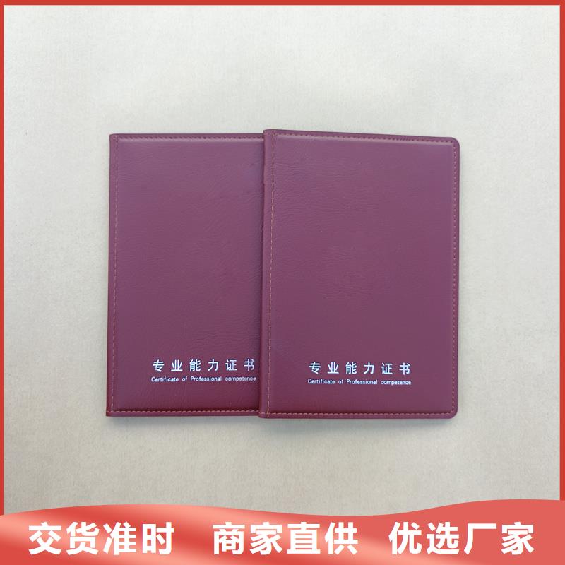 生产荣誉厂家艺术品收藏制作工厂