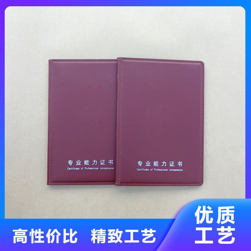  定制零售批发