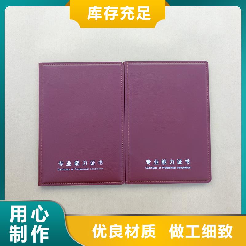 品质不将就