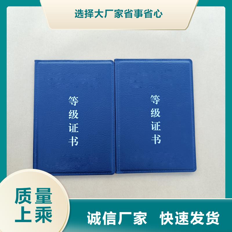 制作防伪制作价格防伪工作证印刷