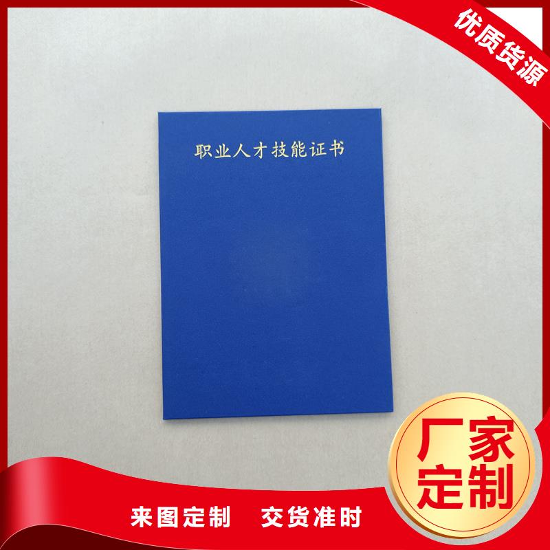  长期供应