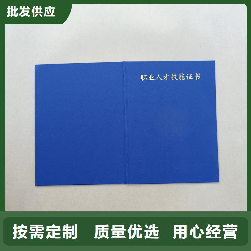 防伪技术评定培训订做报价