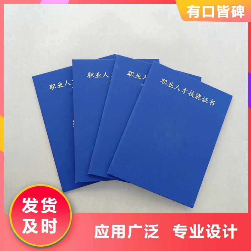 印刷防伪印刷价格