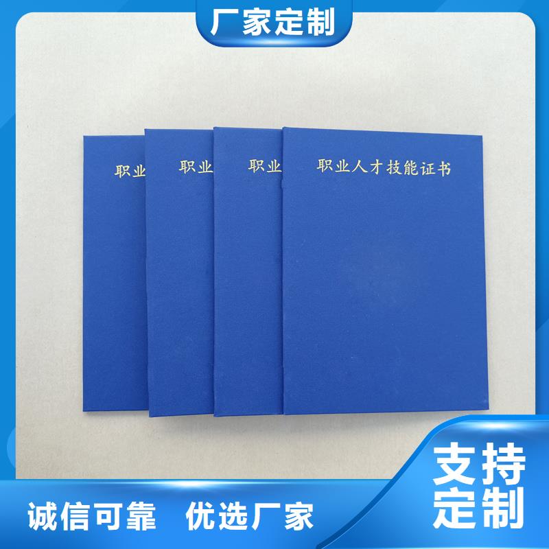 防伪技术评定字画收藏订做