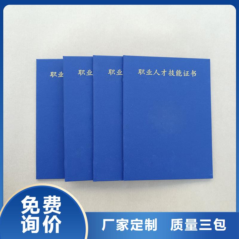 制作厂结业定制公司