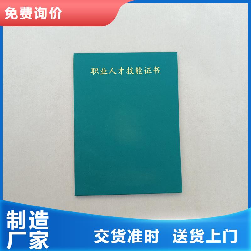 荣誉制作价格加工公司