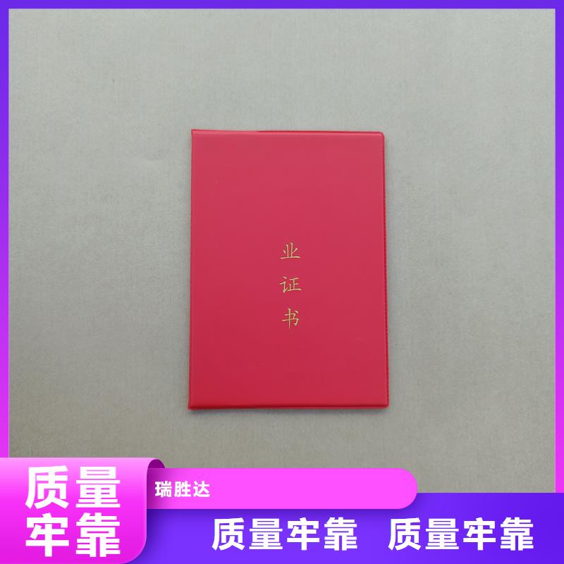 防伪税控资格订做工厂荣誉定做