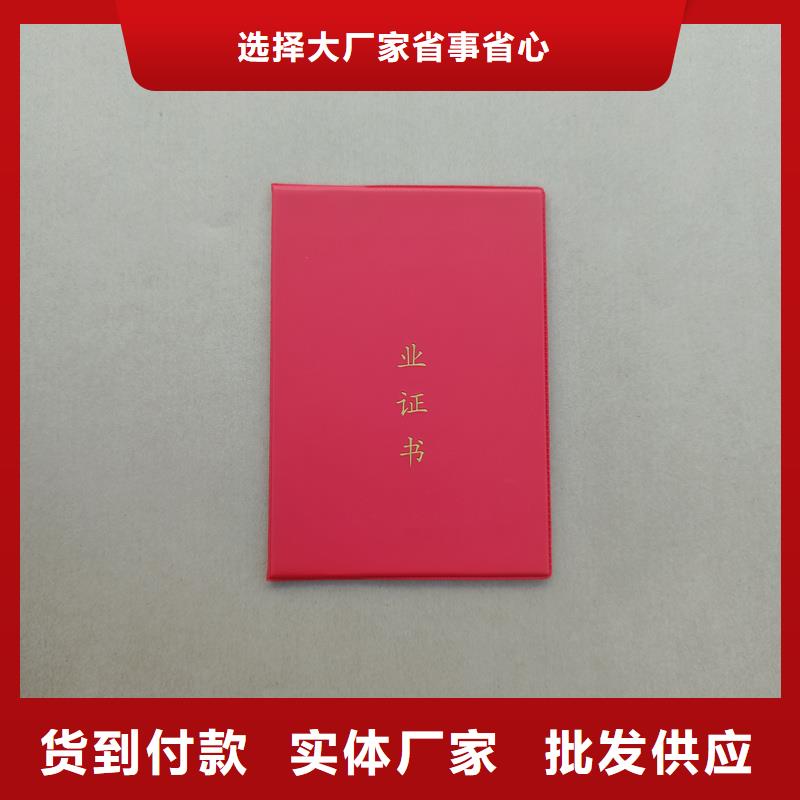  长期供应
