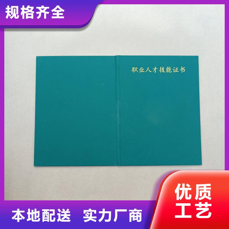 文化会员证定做价格