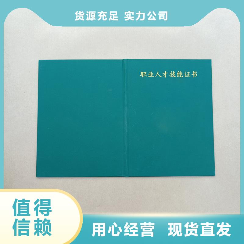 检验报告防伪纸实力商家