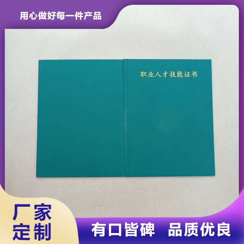 防伪制作荣誉定做工厂