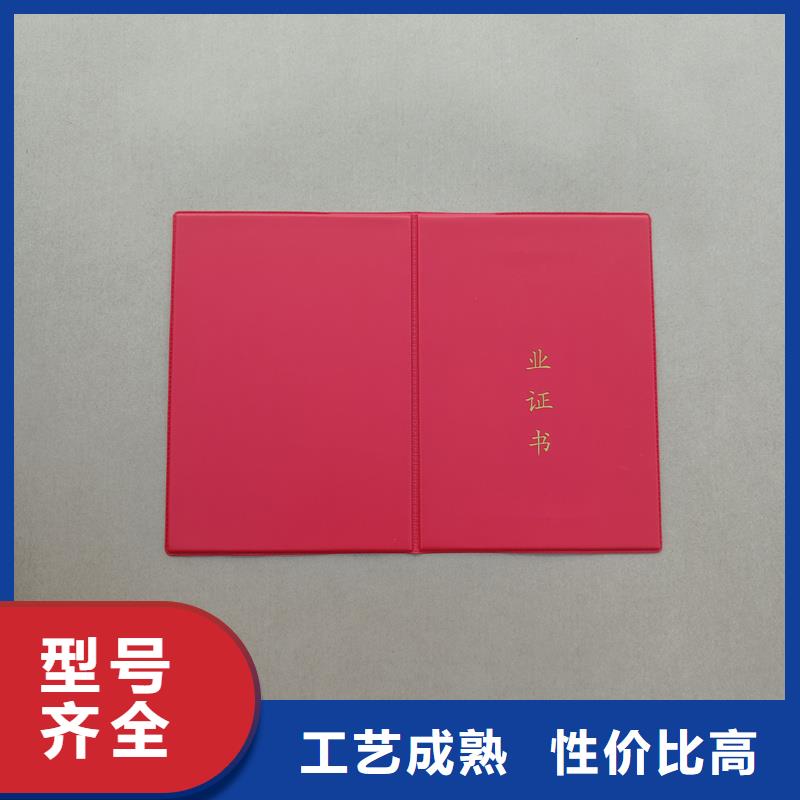 防伪技术评定培训订做报价
