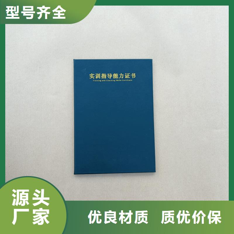 防伪税控资格厂家荣誉定制