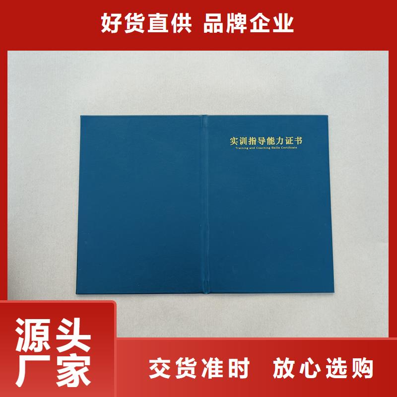 厂家职称定做公司