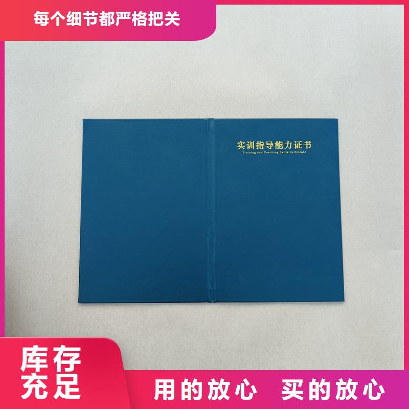 防伪公司生产报价防伪工作证印刷厂