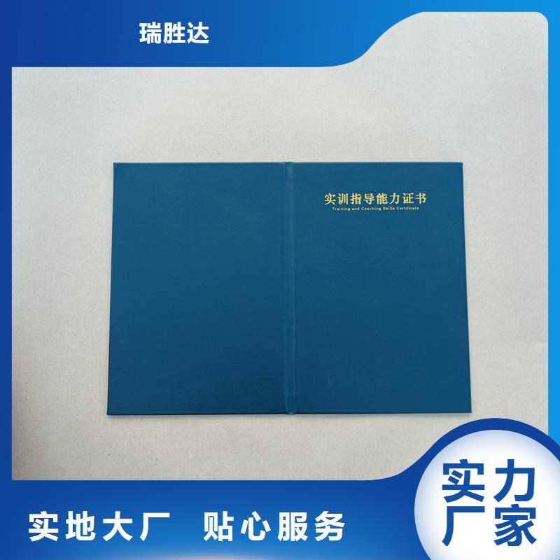 防伪制作荣誉定做工厂