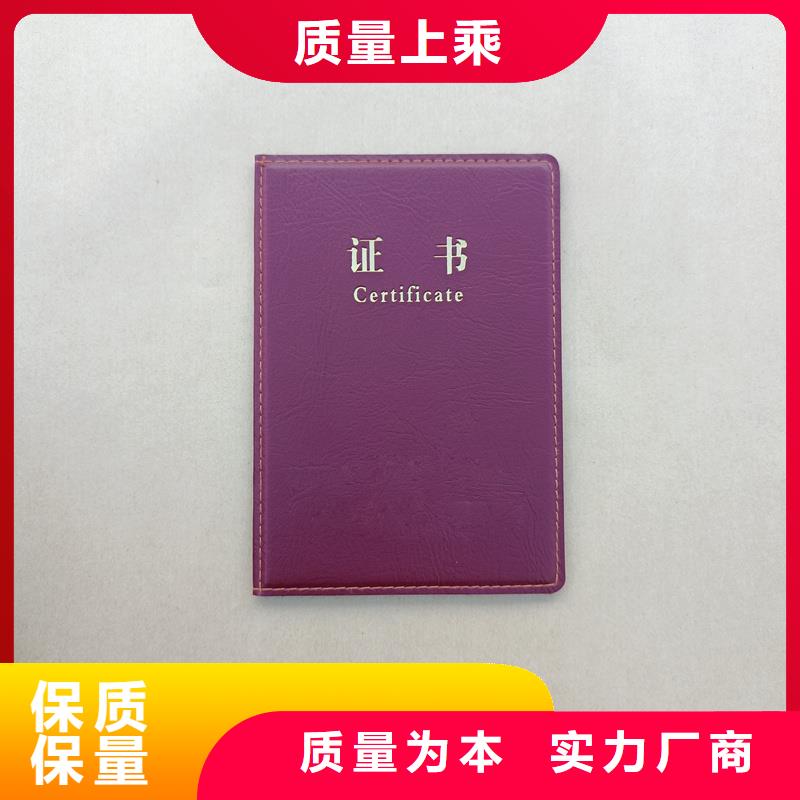 定制定做