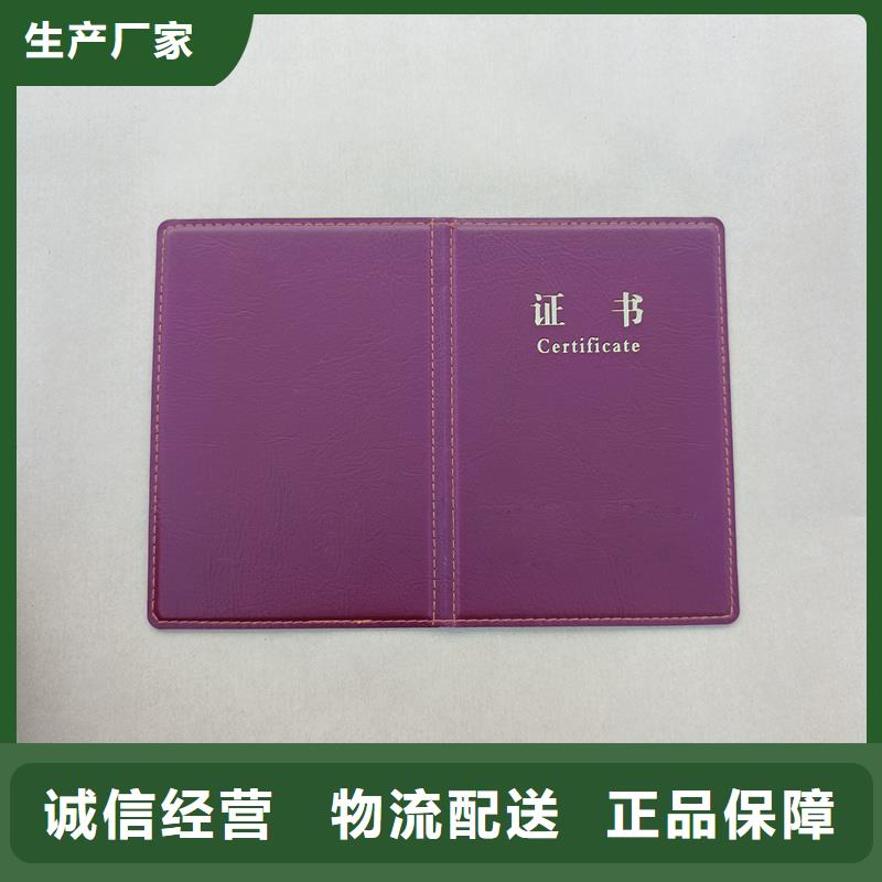 防伪线纸厂家实力雄厚
