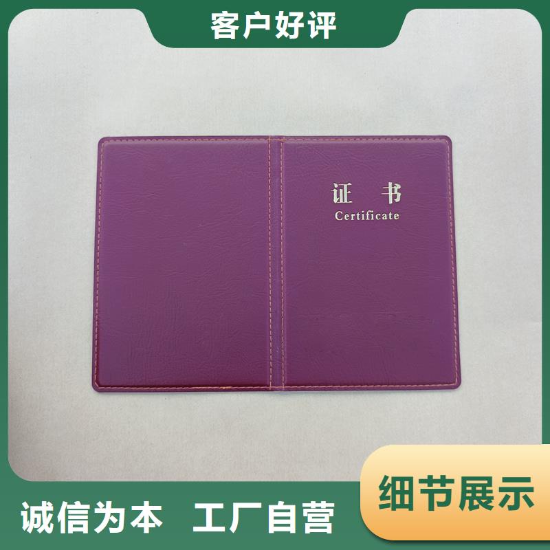 防伪收藏定制报价印制