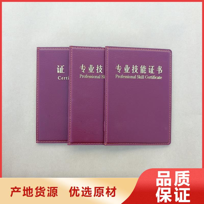  农产品防伪标签用品质说话