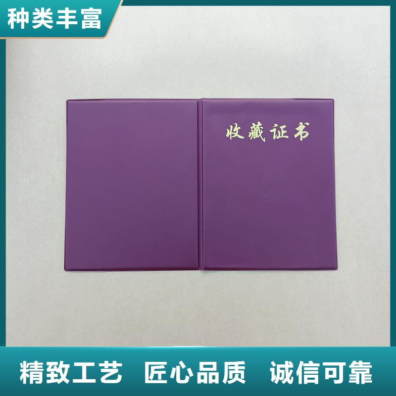 生产经验丰富