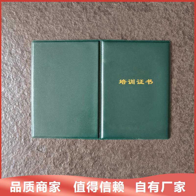  长期供应