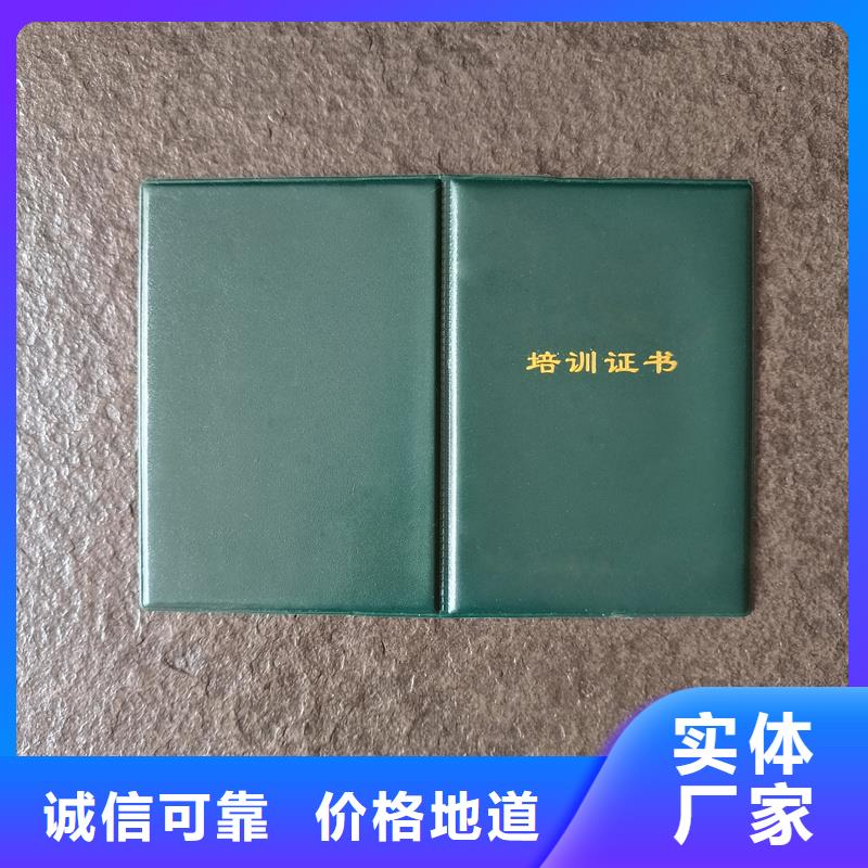 质检严格放心品质