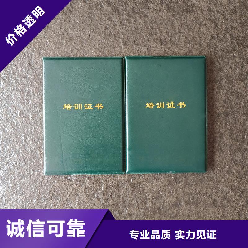 荣誉制作价格加工公司